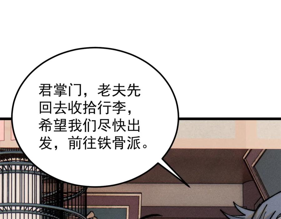 第128页
