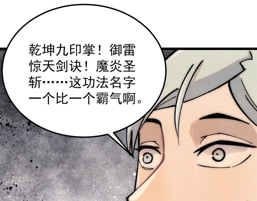 第159页
