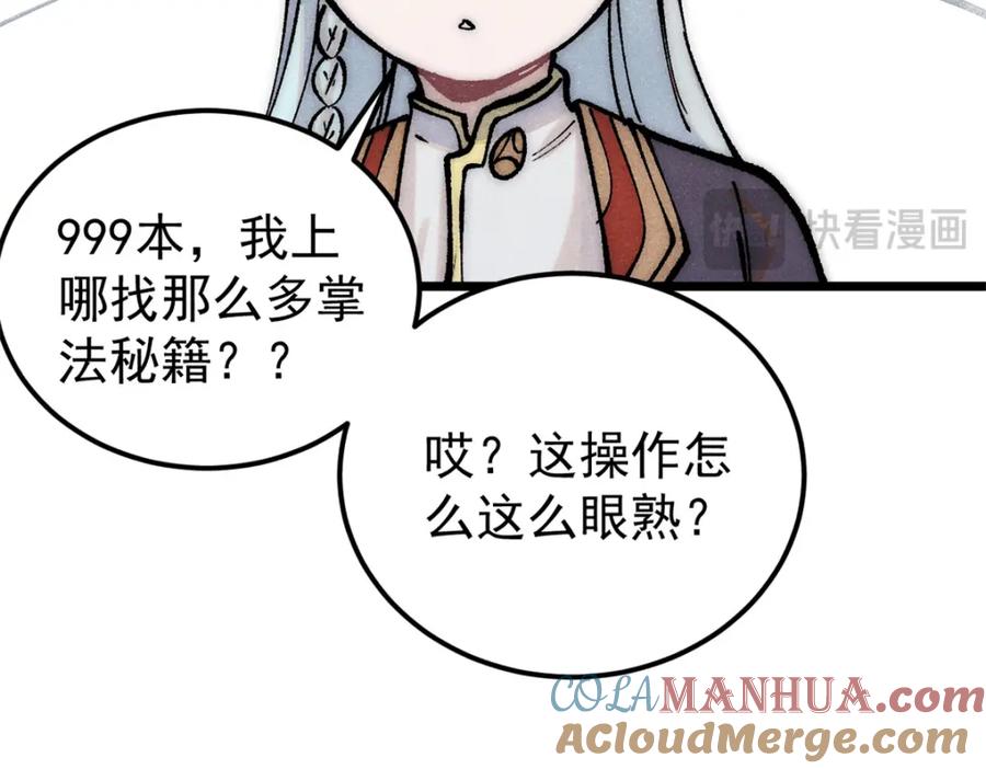第169页