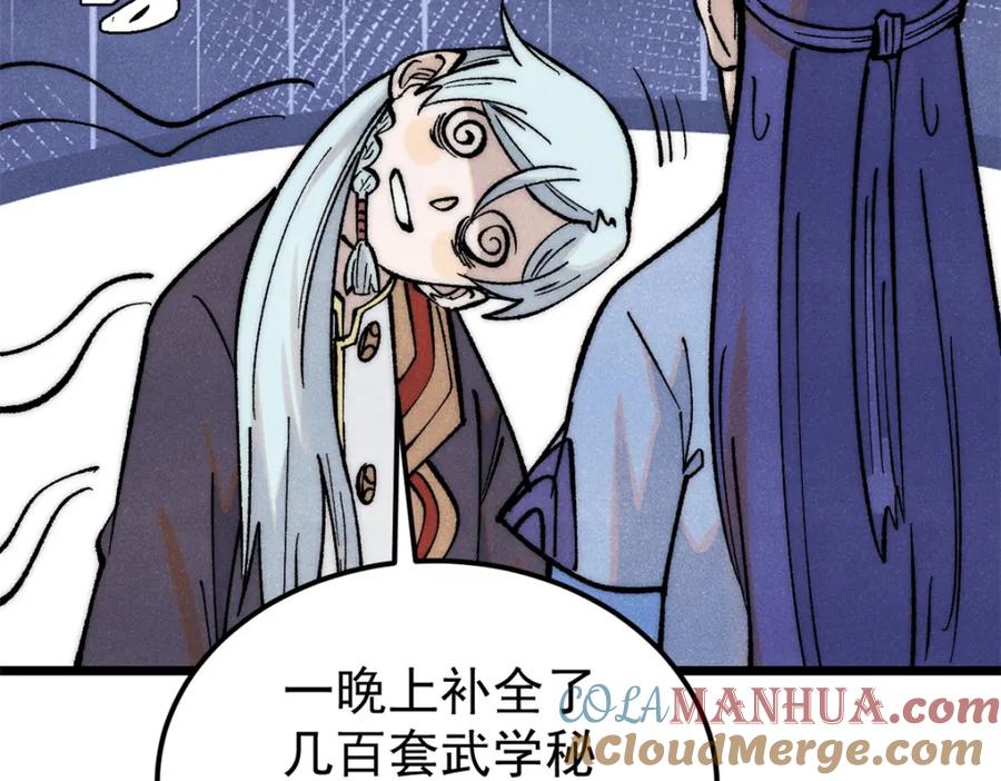 第145页