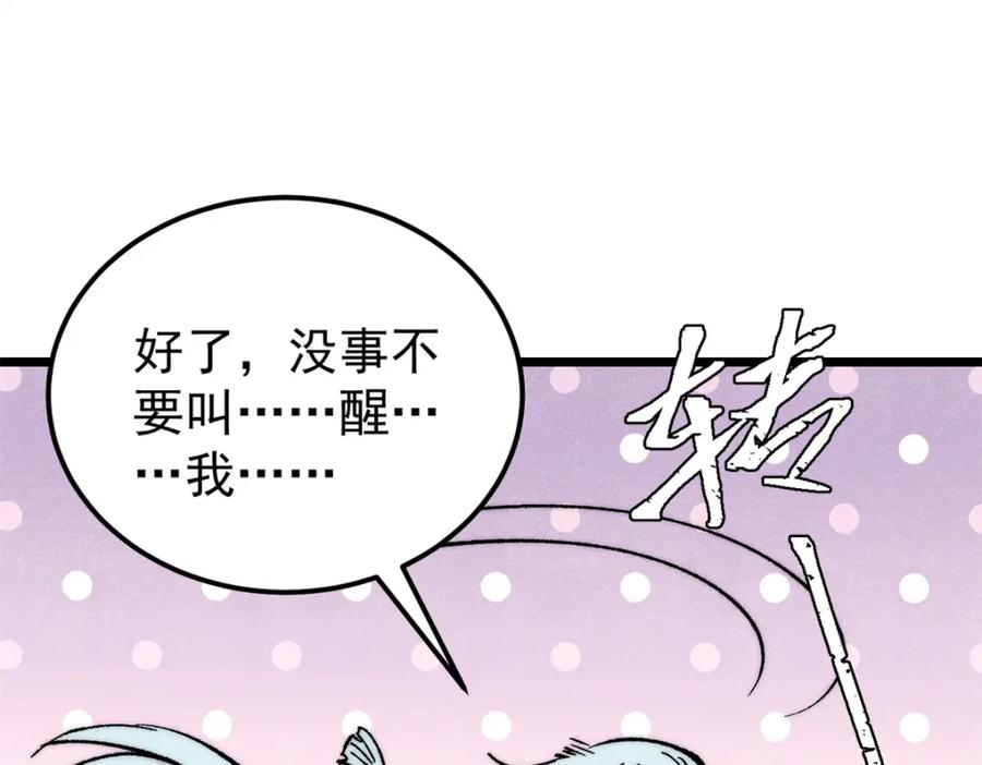 第187页