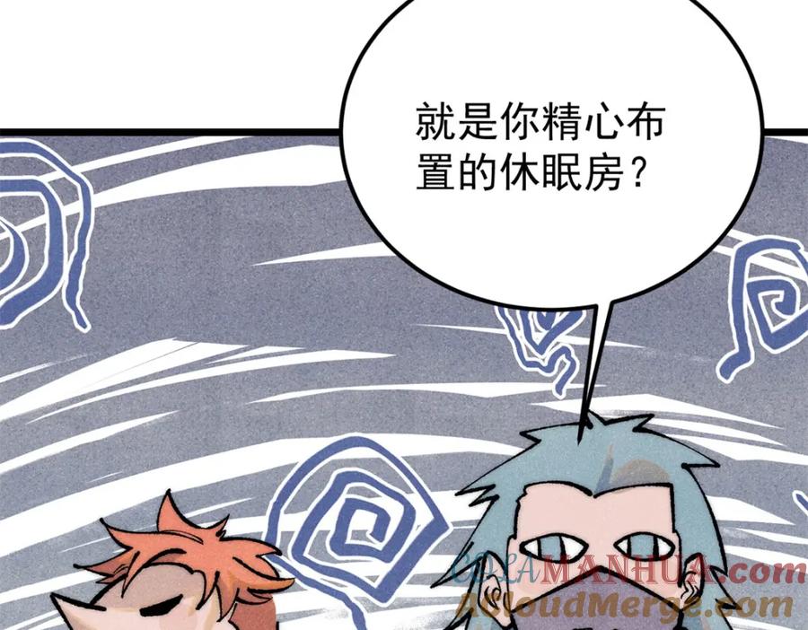 第177页