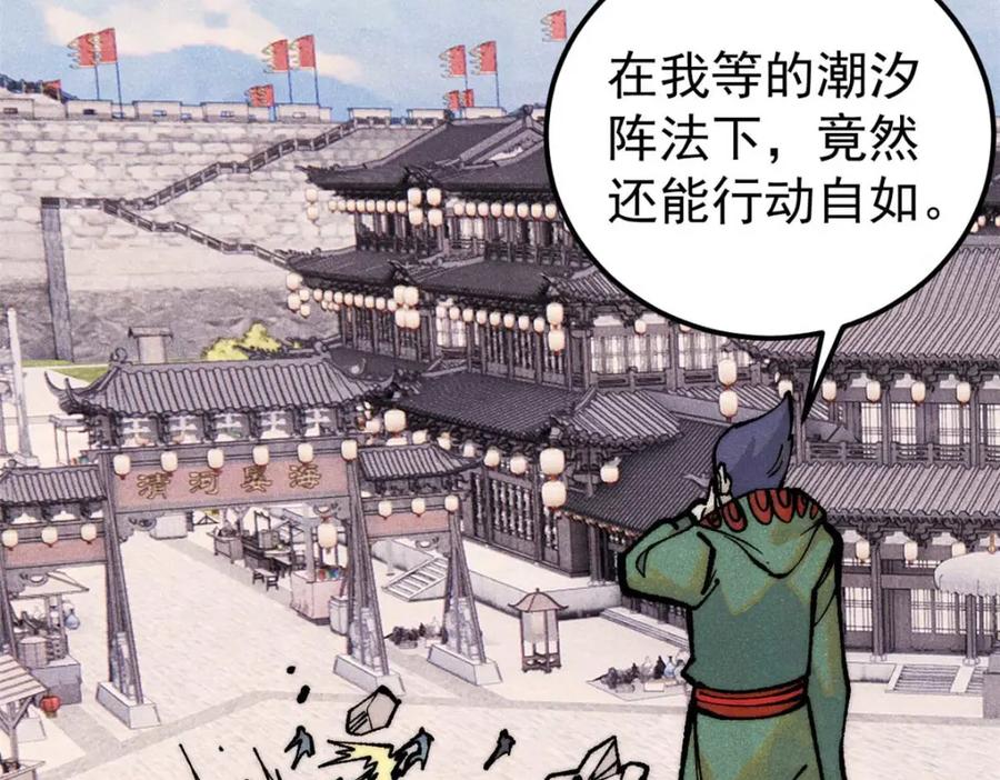 第170页