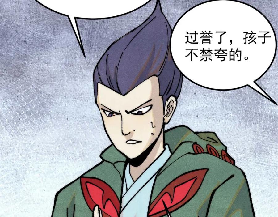 第174页