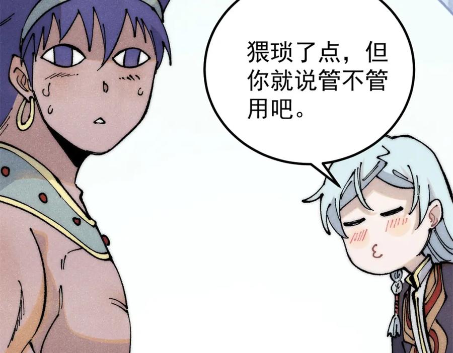 第142页