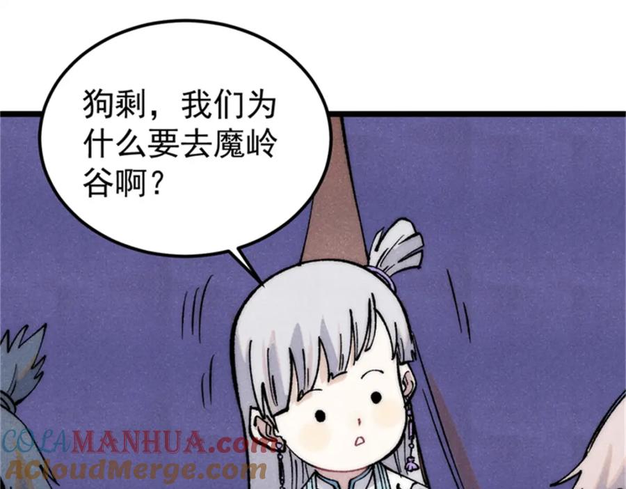 第117页