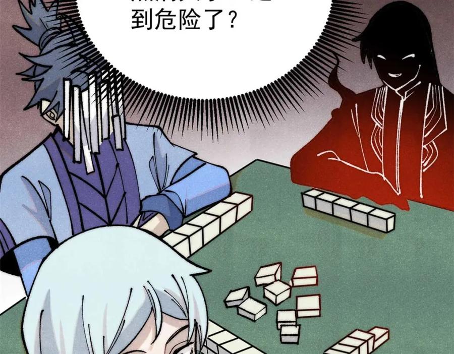 第155页