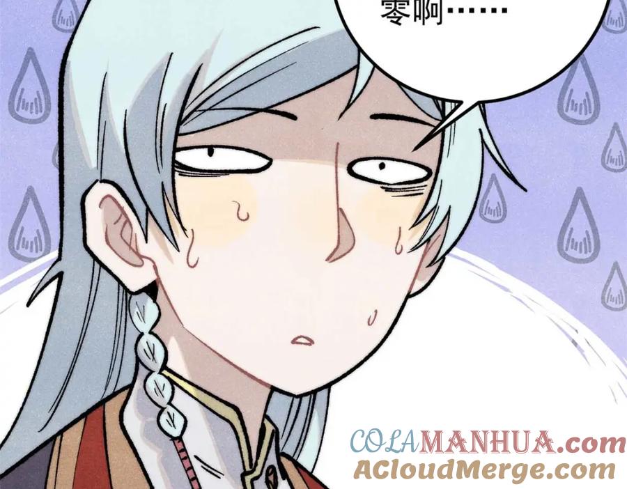 第173页