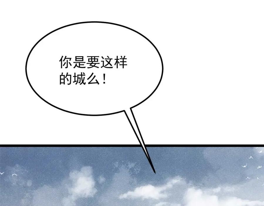 第203页
