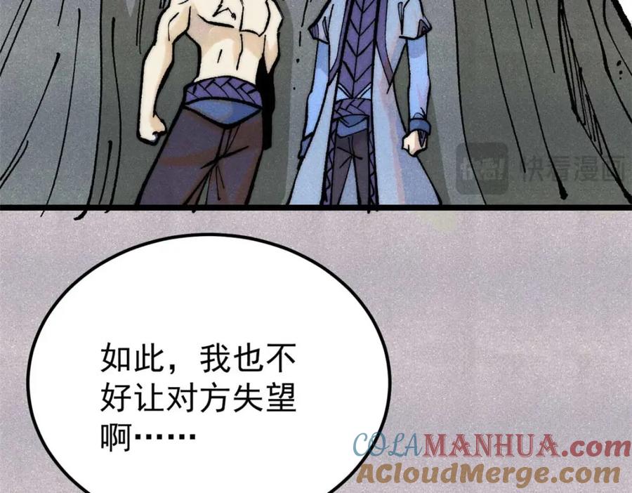 第173页