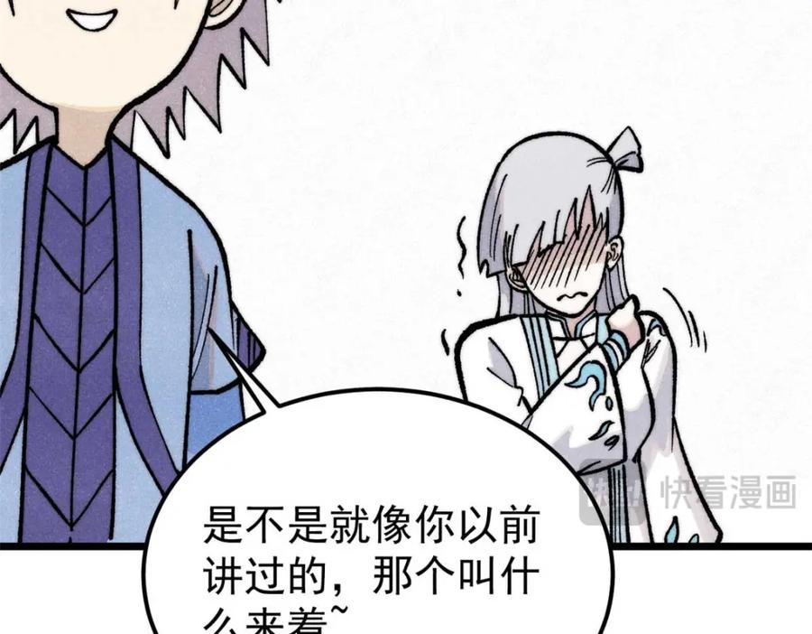 第191页