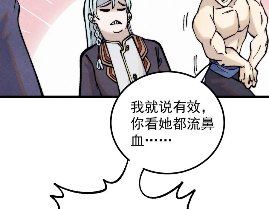 第128页
