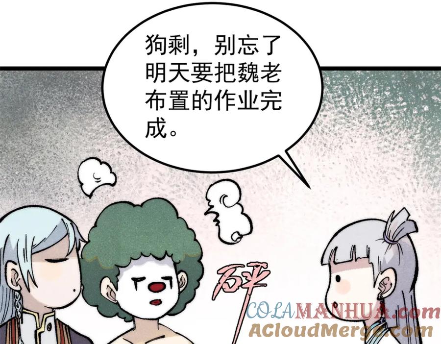 第145页