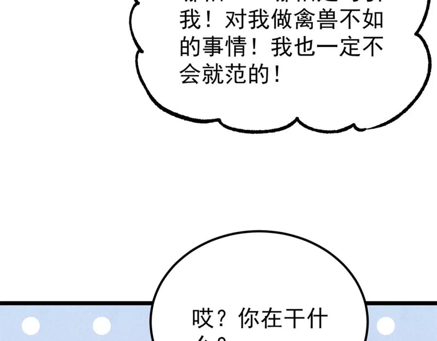 第154页