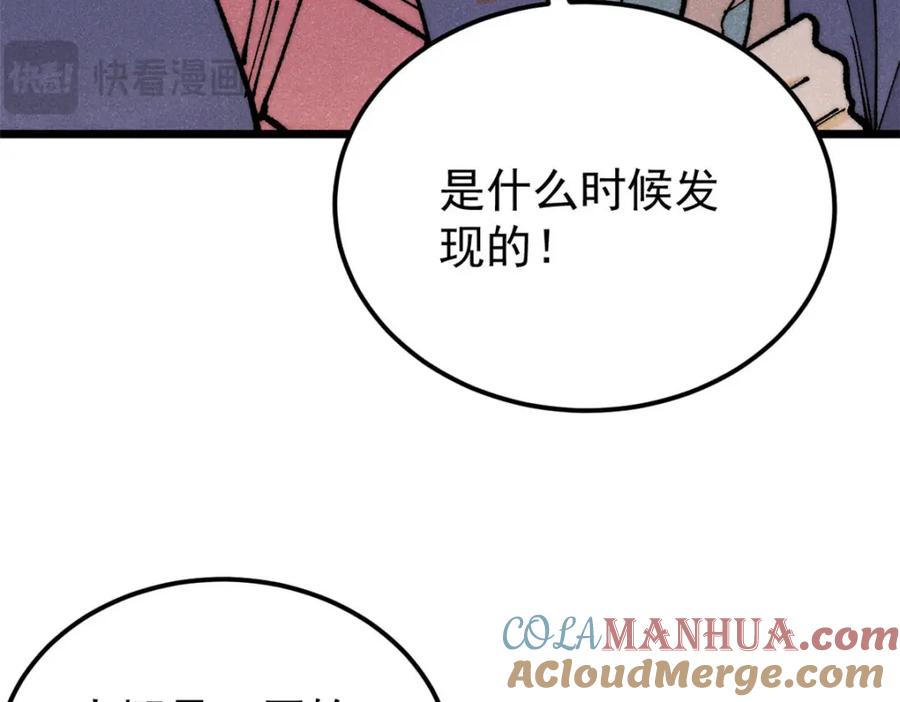 第197页
