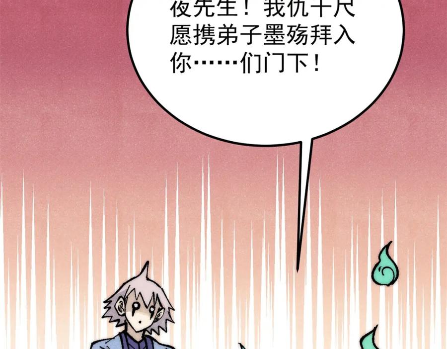 第180页