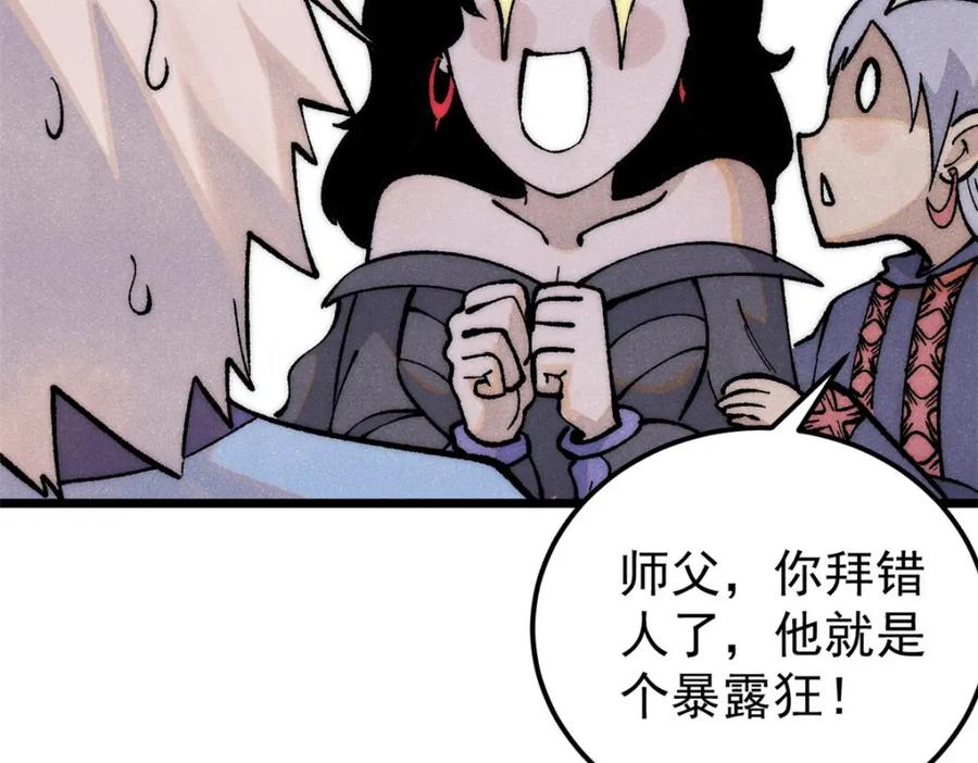 第186页