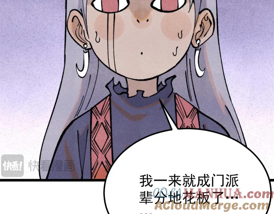 第169页