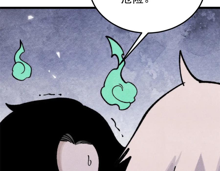 第191页