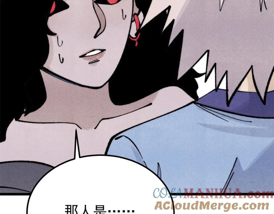 第193页