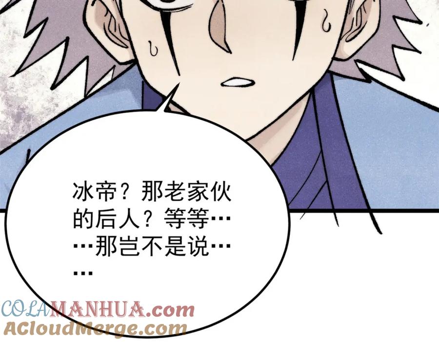 第197页