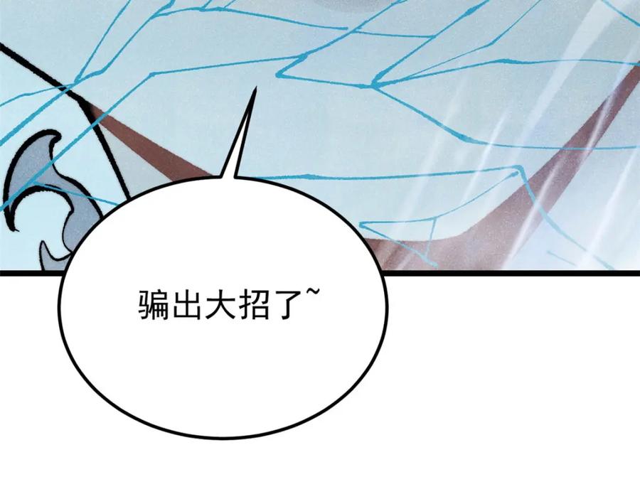 第220页