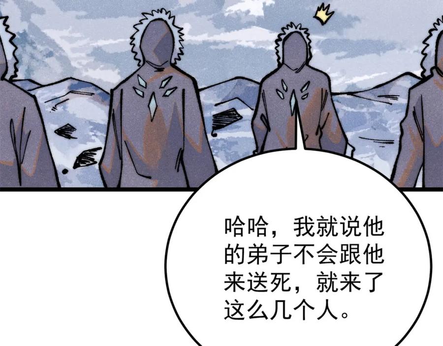 第194页