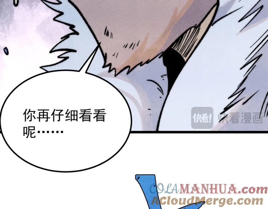 第197页