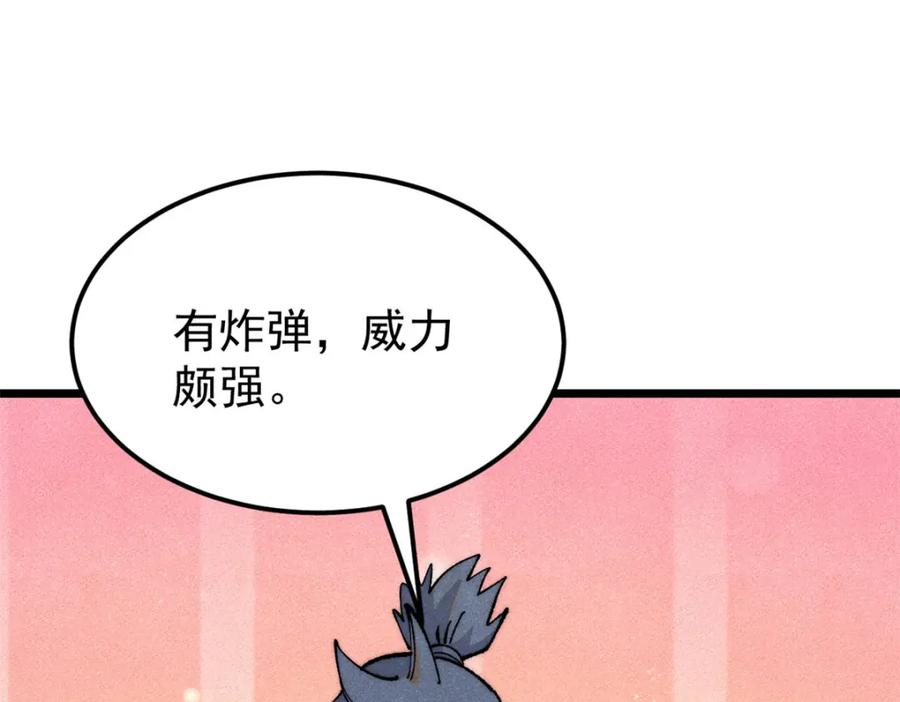 第190页