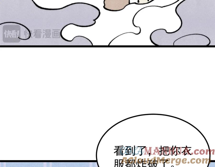 第193页