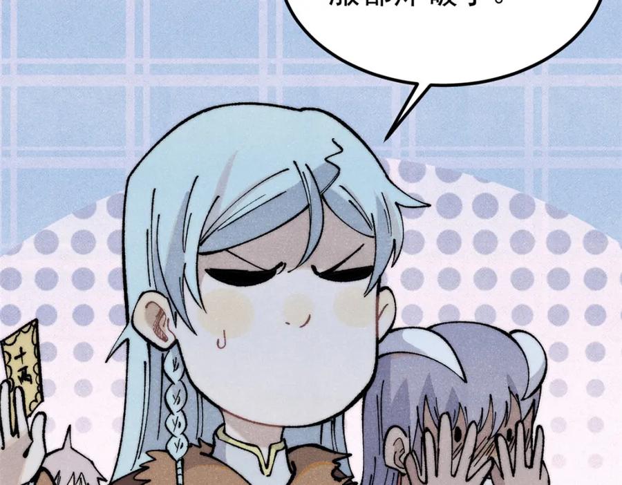 第194页