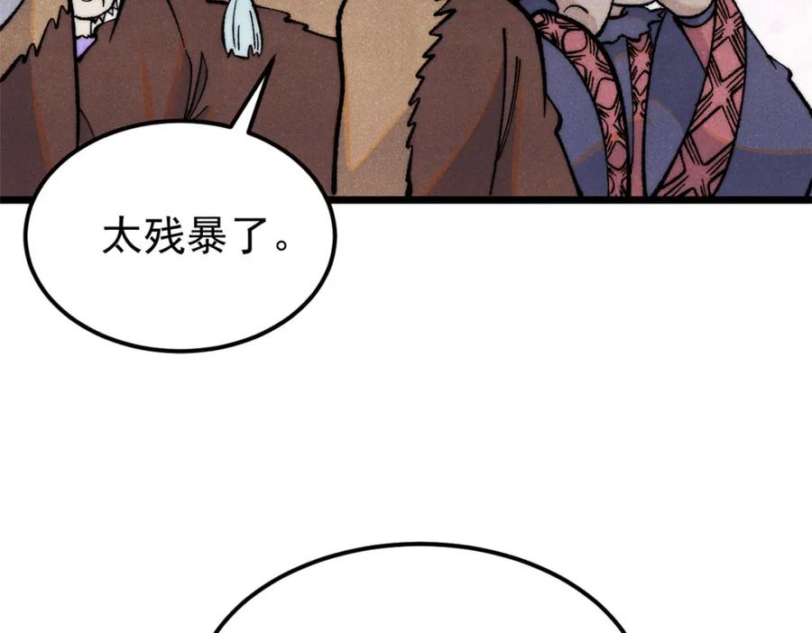第196页