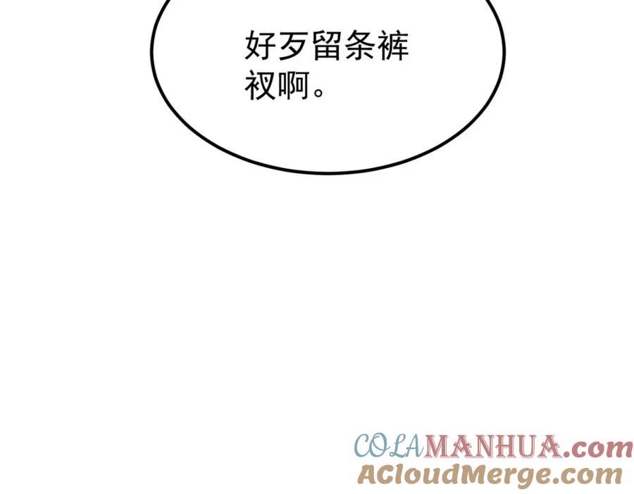 第197页