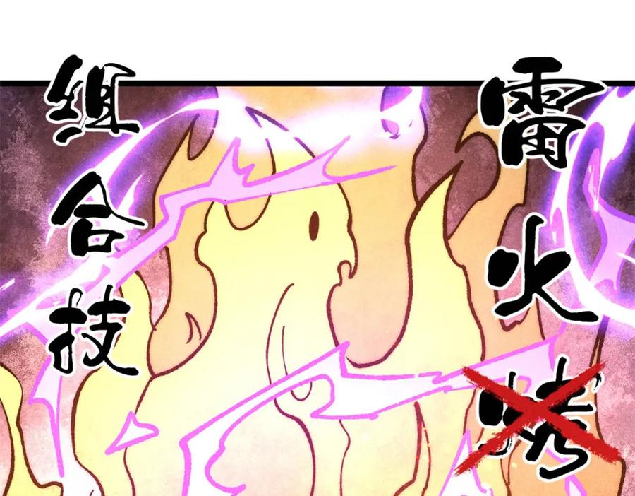 第172页