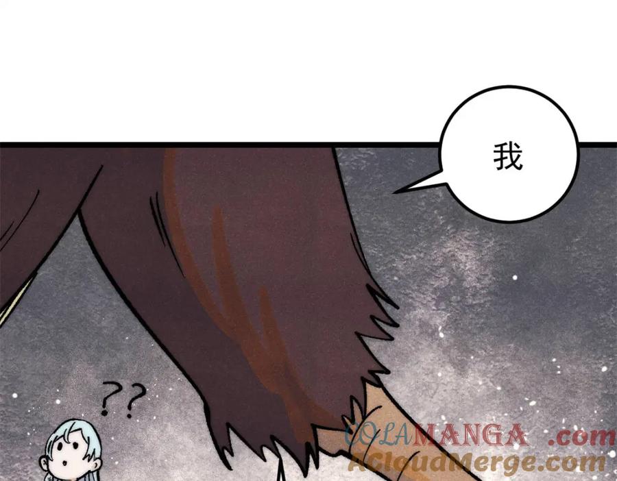 第197页