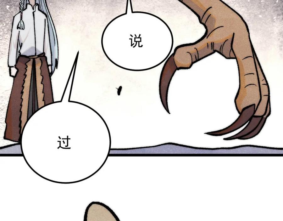 第198页