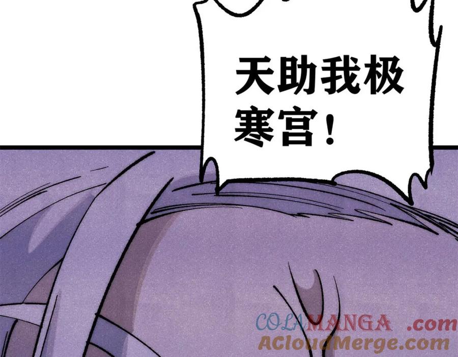 第193页