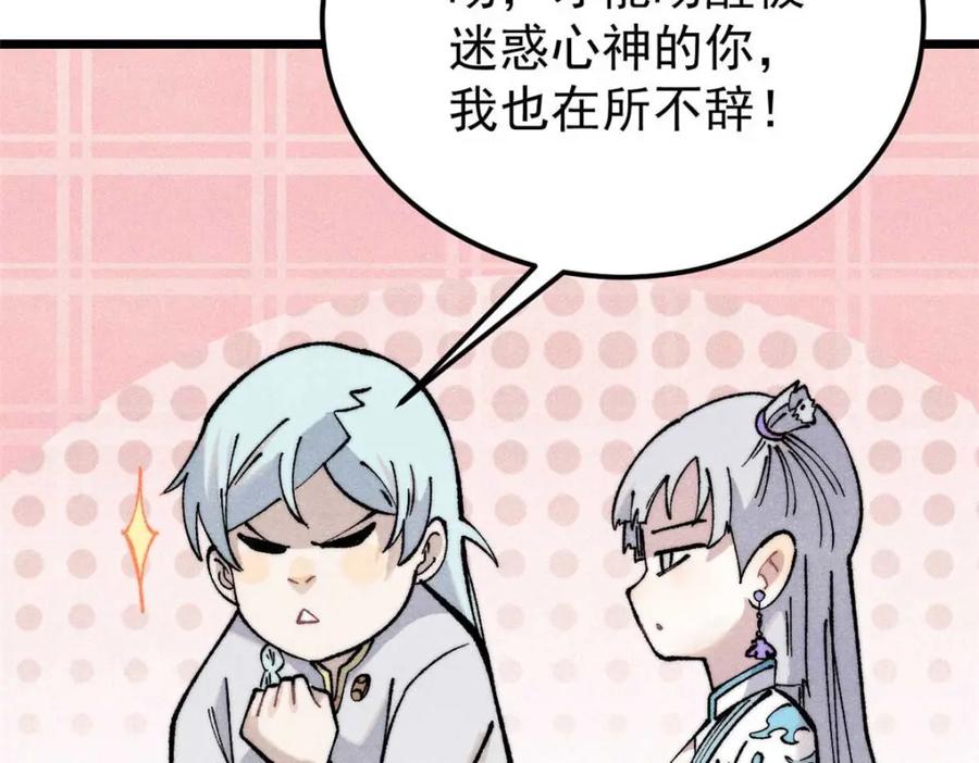 第182页