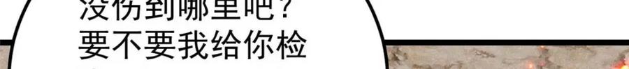 第190页