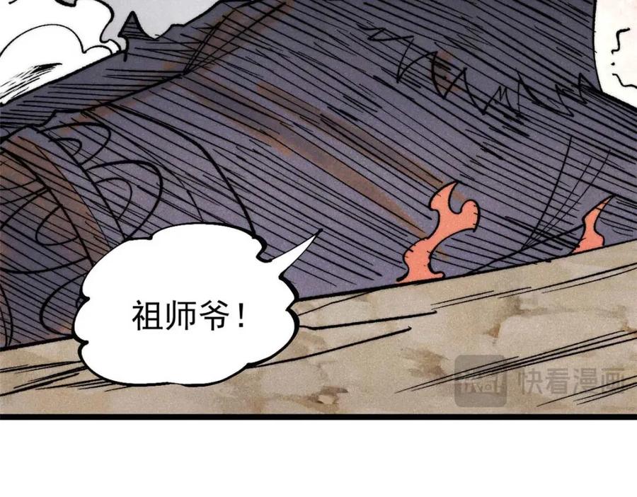 第207页