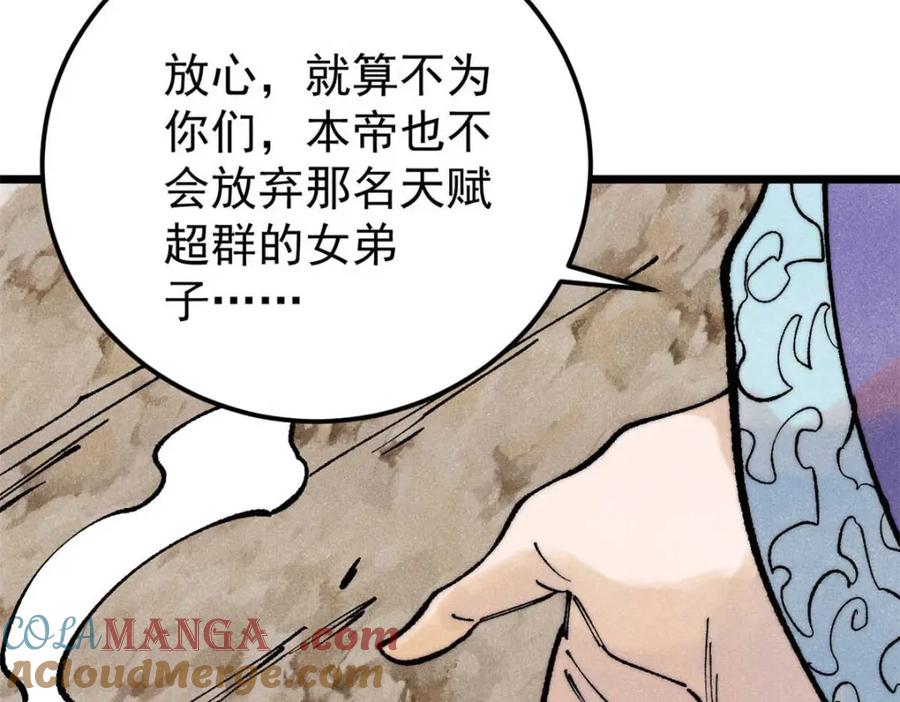 第213页