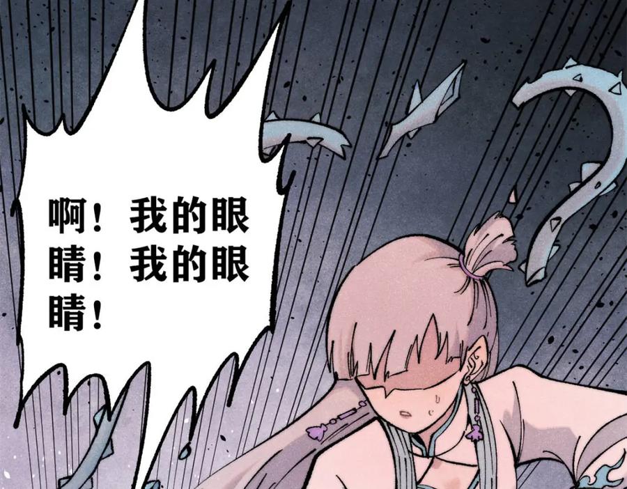 第194页