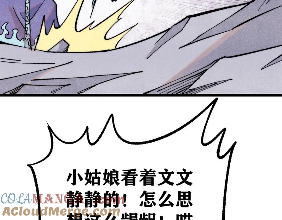 第197页