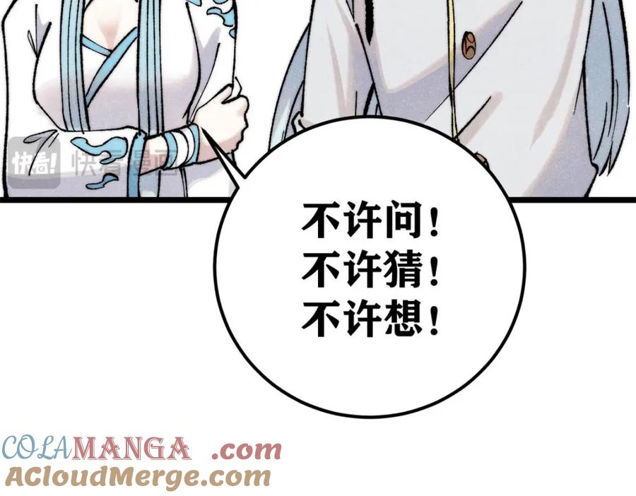 第205页
