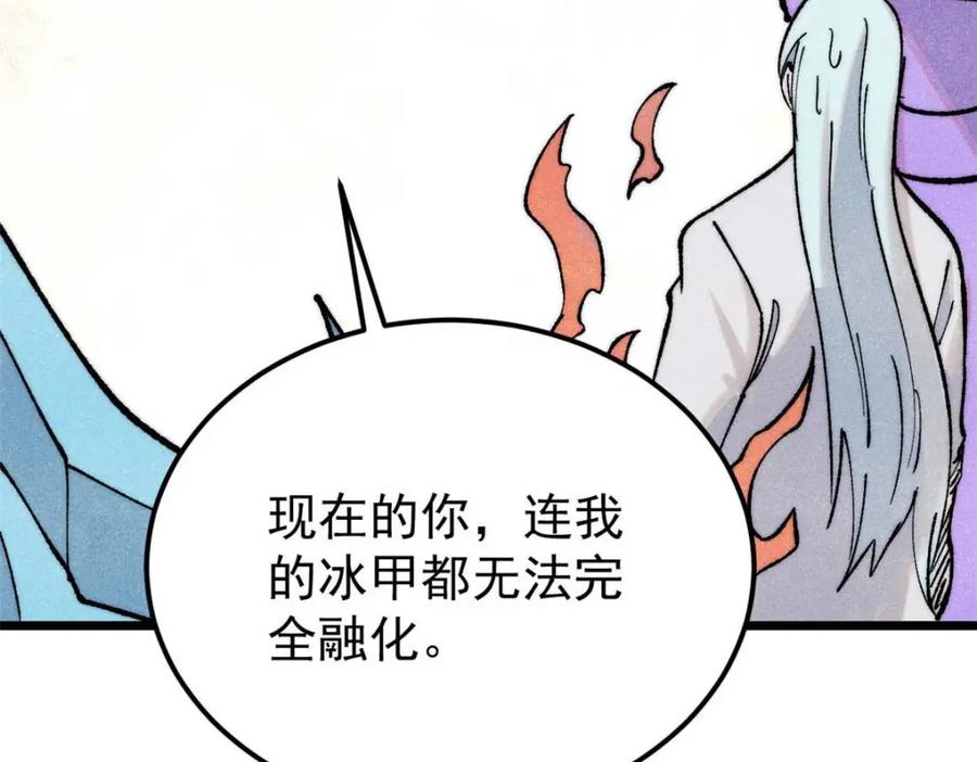 第194页