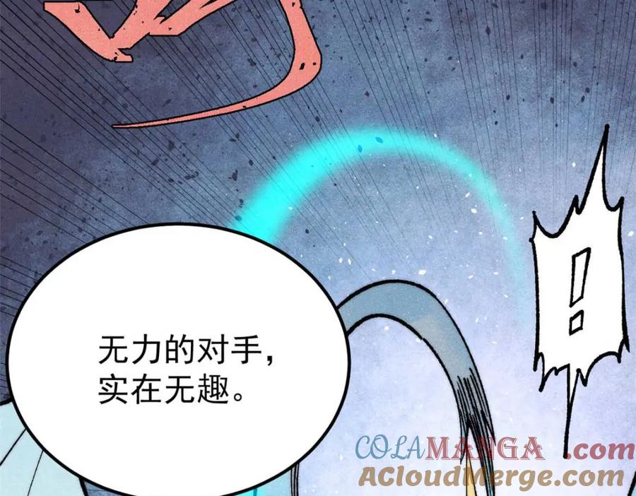 第197页