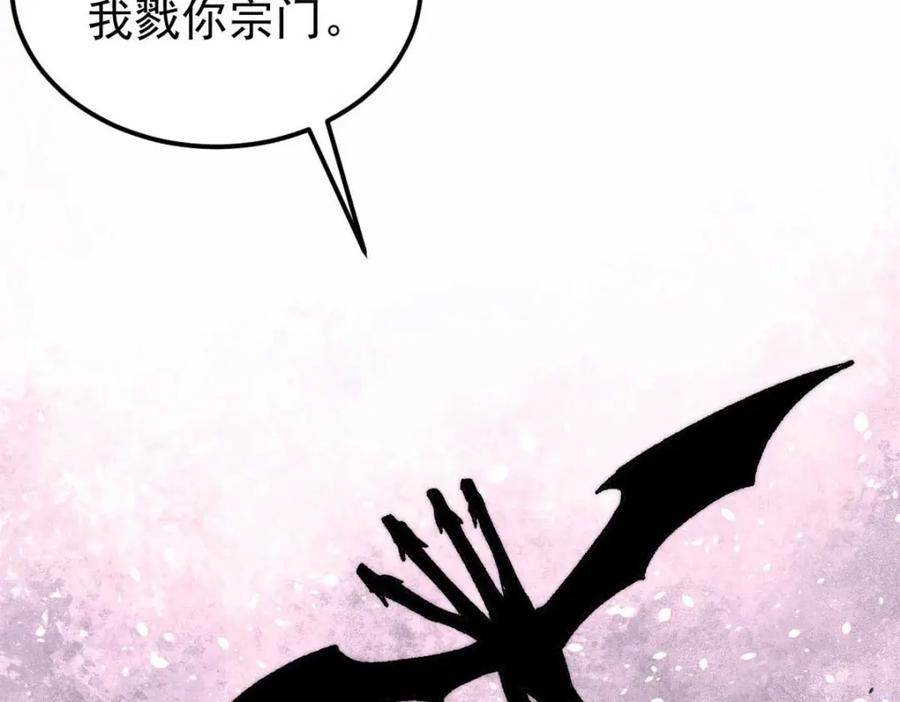 第203页