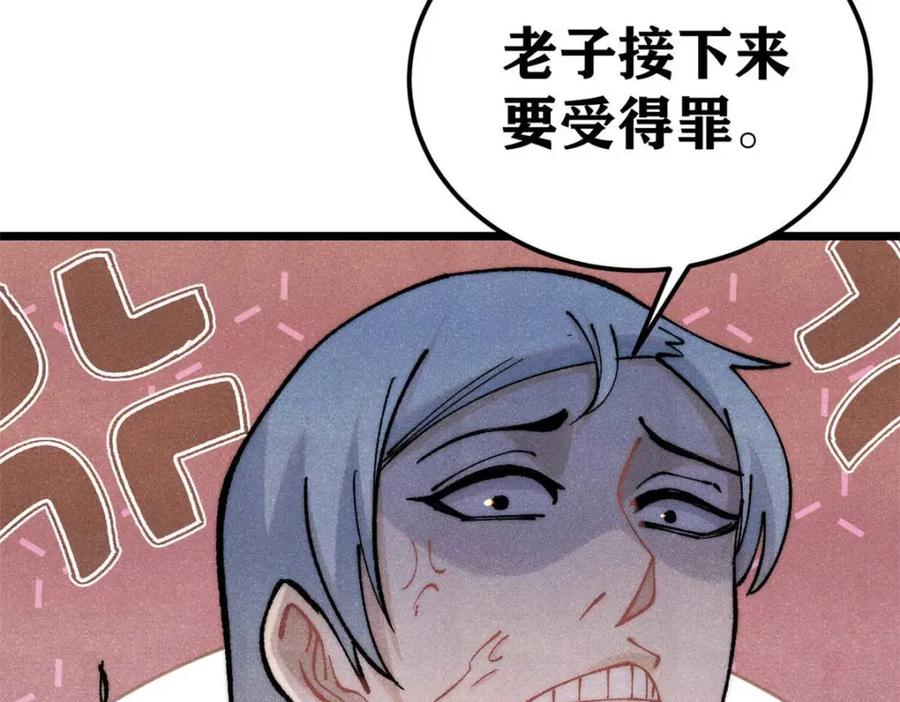 第230页