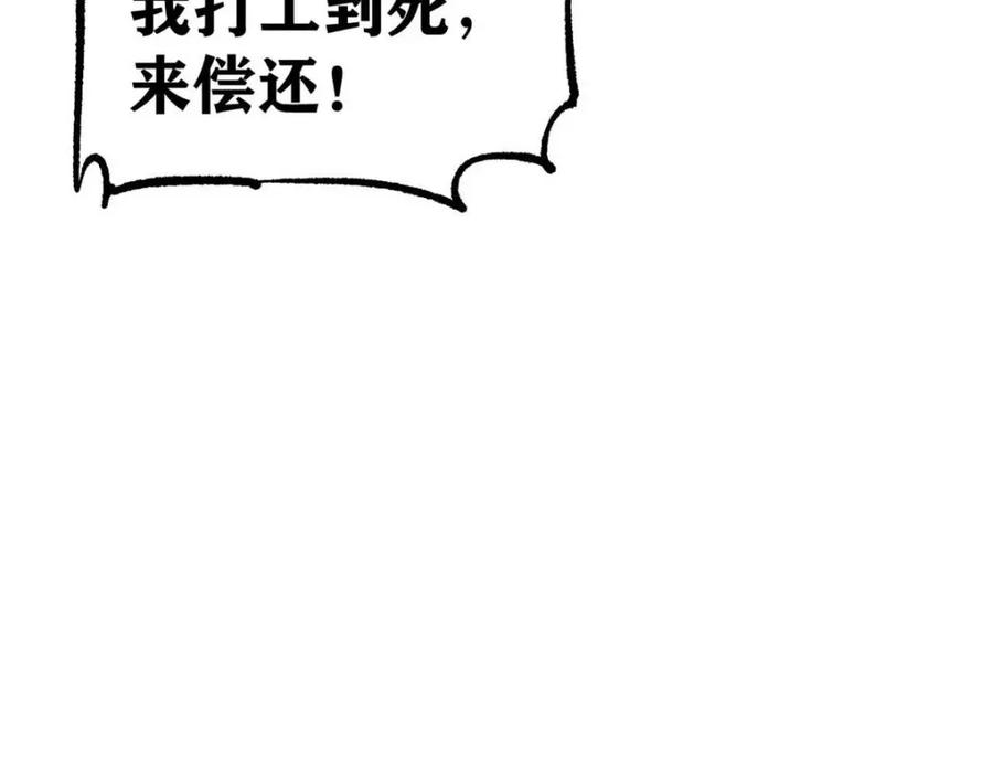 第235页