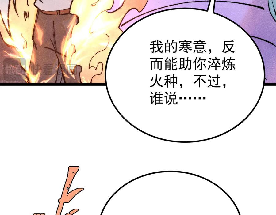 第196页